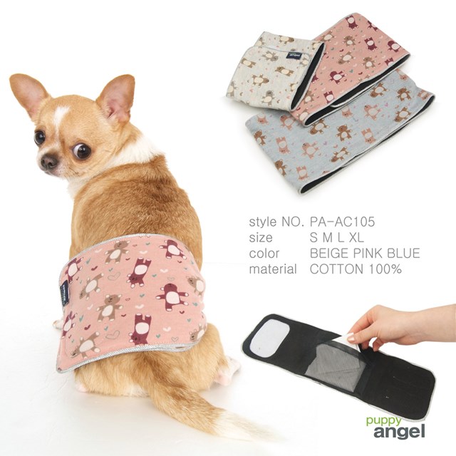 Tumbling Teddy Beige - Markeringsbeskyttelse - XL