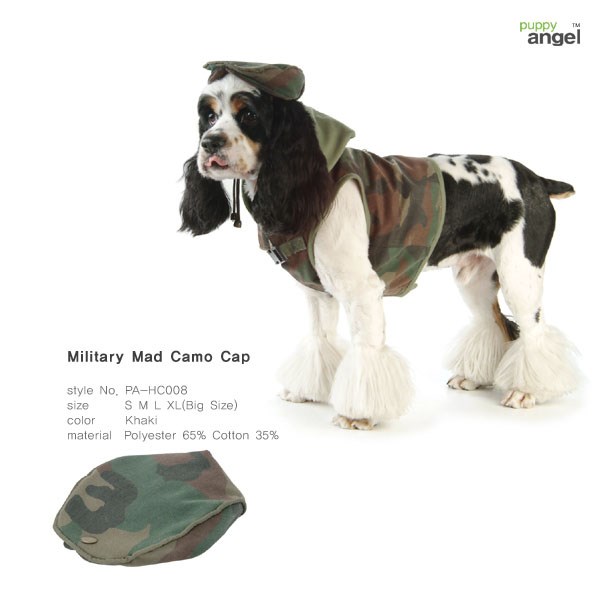 Military Mad Caps - Grøn